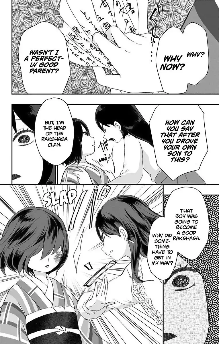 Shite, Okeba Yokatta Koukai Chapter 24 13